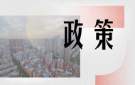 國務(wù)院辦公廳關(guān)于抓好賦予科研機構(gòu)和人員 更大自主權(quán)有關(guān)文件貫徹落實工作的通知