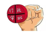 國(guó)家藥監(jiān)局發(fā)布批準(zhǔn)注冊(cè)105個(gè)醫(yī)療器械產(chǎn)品