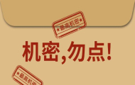 深圳發(fā)布4+7城市藥品集中采購補(bǔ)充文件征求意見稿秩纹，聯(lián)動(dòng)GPO