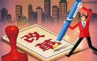 2019年醫(yī)改11大重點(diǎn)工作公布